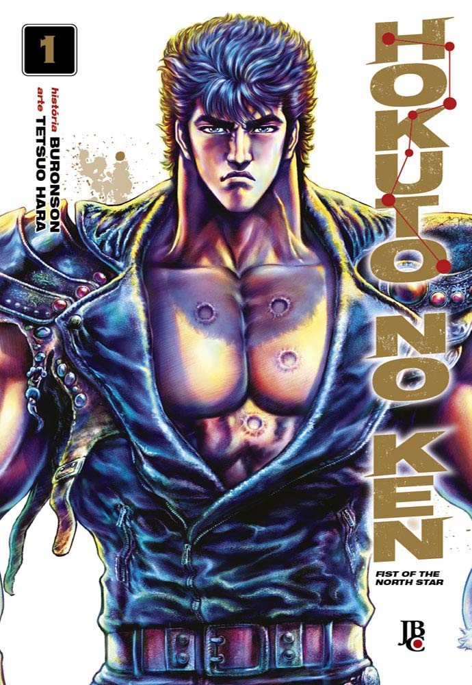 Hokuto No Ken - Fist of the North Star - Vol. 1 | Amazon.com.br